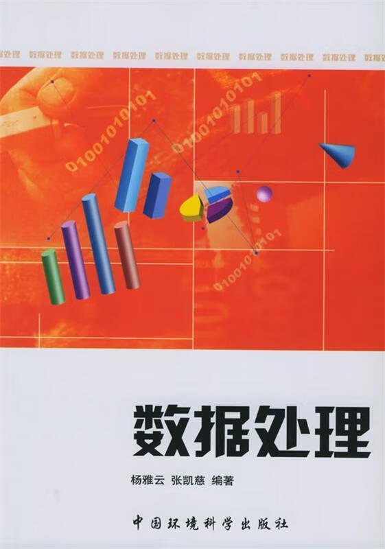 《軟件開發(fā)》 舊書中的知識(shí)光芒與現(xiàn)代價(jià)值探尋