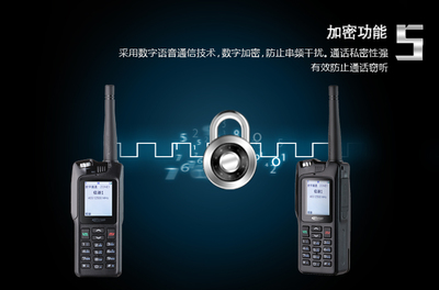 科立訊V688數(shù)字對講機 高效通信的可靠伙伴