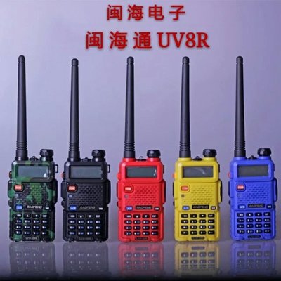 云南閩海通訊設(shè)備 通信技術(shù)的創(chuàng)新與未來