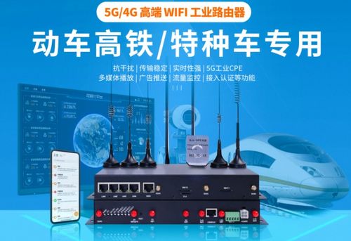 5G工業路由器市場現狀及通信設備發展分析