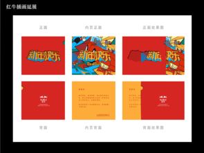 紅牛能量視界 從平面到動態(tài)，線下活動的創(chuàng)意視覺全鏈條