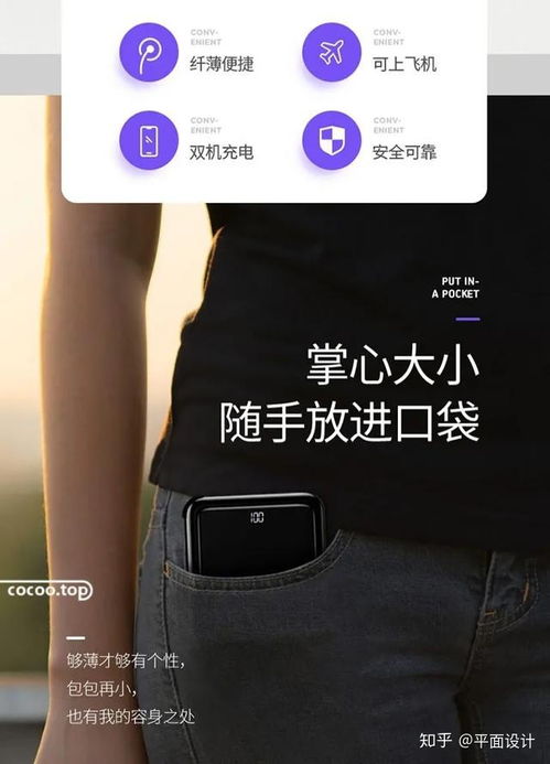 電商視覺三大支柱 字體選擇、版面編排與動態(tài)影像創(chuàng)意